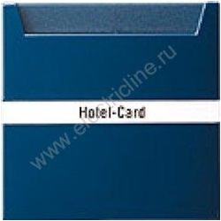 Gira S-Color Выключатель для карт, используемых в отелях, Синий